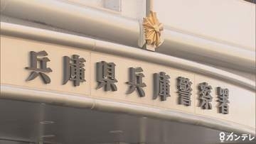 【速報】神戸・福原の風俗店で男女が死亡　身元など警察が調べ