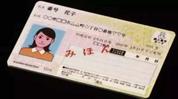 「資格情報が無効」 「●（くろまる）で出る」 「認証エラー」マイナ保険証の“三大トラブル”　医療機関の7割で発生　トラブルで「いったん10割負担」も