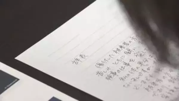 大阪地検元トップからの性的暴行被害訴える女性検事が辞職へ「検事の仕事を愛していました」「せめてこれからは職員を守ってください」辞表に仕事への情熱と改善の訴え綴る　検察対応にPTSD悪化「辞めざるを得ない」