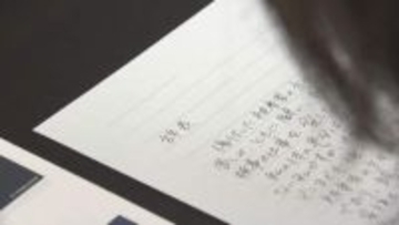 大阪地検元トップからの性的暴行被害訴える女性検事が辞職へ「検事の仕事を愛していました」「せめてこれからは職員を守ってください」辞表に仕事への情熱と改善の訴え綴る　検察対応にPTSD悪化「辞めざるを得ない」