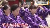 「祇園祭発祥の地・神泉苑でひと足早く祇園囃子　浴衣姿の女性たちが鉦や笛で清らかな音色響かせる　京都市」の画像1