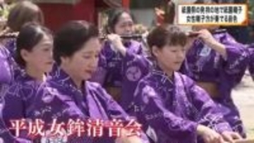 祇園祭発祥の地・神泉苑でひと足早く祇園囃子　浴衣姿の女性たちが鉦や笛で清らかな音色響かせる　京都市