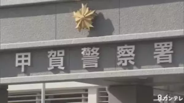 【速報】住宅で血を流した男性死亡　事件の疑いもあるとみて捜査　滋賀・甲賀市