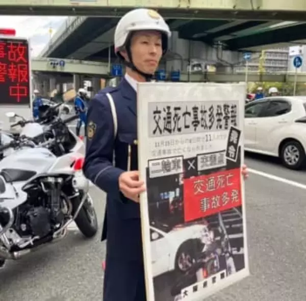 1週間で11人死亡…交通死亡事故が深刻に　二輪事故はすでに“昨年超え”で緊急警報発令　自転車の酒気帯びも706人検挙　広がる危険に警戒を強化　大阪府警