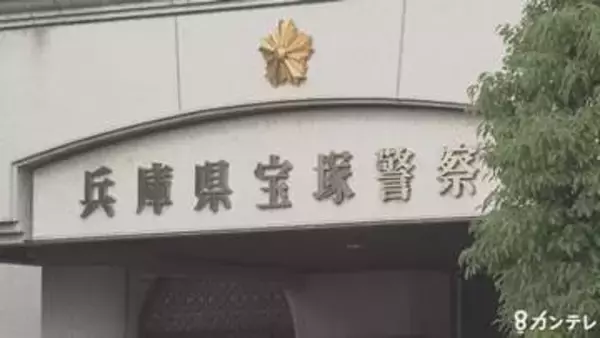 殺人未遂の疑いで５３歳の母親逮捕　包丁で中学生の娘（１４）の首刺して殺害しようとした疑い　　無理心中を図ったか　兵庫・宝塚市