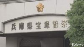 殺人未遂の疑いで５３歳の母親逮捕　包丁で中学生の娘（１４）の首刺して殺害しようとした疑い　　無理心中を図ったか　兵庫・宝塚市