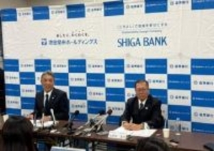 【速報】地銀再編！滋賀銀・池田泉州HDが資本業務提携「池田泉州・滋賀アライアンス」融資競争”激化”の近畿で競争力強化狙う