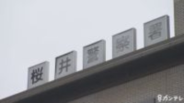 右折進入の原付バイクと直進車が交差点で衝突　原付バイクの19歳女性が重傷　車の運転手を過失運転致傷容疑で逮捕　奈良