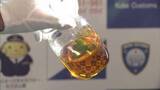 「「THC」を営利目的で密輸・所持した疑いなどで解体工の男を逮捕　麻薬取締部が神戸税関と共同で捜査」の画像1