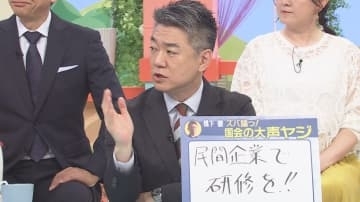 橋下氏「国会は幼稚園なの?頭悪いんじゃないの?」高市総理の所信表明演説での“ヤジ”を猛批判し「ゼロにして」さらに「パソコン持ち込み禁止」など非効率な慣習を「変えていかないと」指摘