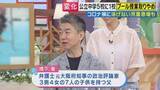 「橋下徹氏「25メートル泳げるよりも水に浮いていられる技術や着衣水泳を教えるべき」主張　公立中学校の5校に1校「プール授業廃止」“25メートル泳げない6年生が半数”に　背景「暑すぎ・老朽化・教員の負担」」の画像1