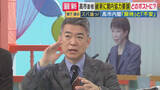 「連立与党・維新が「次の内閣改造」で閣僚入りか　橋下氏がズバリ予想　ポストは「総務大臣」で馬場前代表を推す！あれだけ“飲み食い政治”批判も『比例重複せず』など評価」の画像1