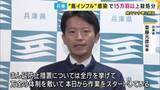 「ニワトリ約15.5万羽を殺処分へ　兵庫県で今シーズン2例目の鳥インフルエンザ感染確認」の画像1