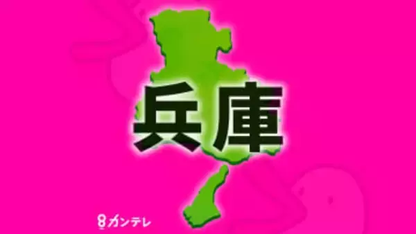 【速報】維新”国保逃れ”処分の兵庫・尼崎市議が議員辞職