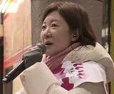 「「山本太郎のカリスマは大きかった…」れいわ・大石あきこ共同代表がフジ生出演で本音　厳しい情勢に悔しさにじませる　橋下徹氏からは“愛嬌が必要”との指摘も【衆院選】」の画像1