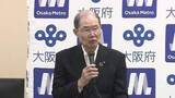 「【速報】「会社目標を絶対視」万博EVバス　路線バスへの転用“断念”で大阪メトロが調査報告書を公表　一連の問題で昨年度は特損67億円を計上」の画像1