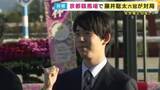 「最年少「永世竜王」まであと1勝　藤井聡太六冠12日から「竜王戦第4局」　対局場所は京都競馬場“まもなく開設100年”で初の将棋公式戦」の画像1