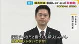 「維新・吉村代表「採決すべきだといっても採決しないし茶番劇じゃないですか」議員定数削減法案の審議に応じない野党に」の画像1