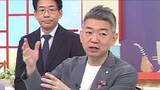 「橋下氏「自民・福岡県議の“非公認”が高市総理の“メッセージ”なら『“裏金議員”を内閣に起用するか』も国民は見る。高市総理は襟を正さないと」　自民党が「来春の福岡県議選で公認出さない可能性』受け持論展開」の画像1