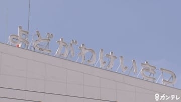 市営団地で下半身を露出か　「男がインターホンを鳴らしている」通報で発覚　自衛隊所属の25歳男を公然わいせつ容疑で現行犯逮捕　大阪府警