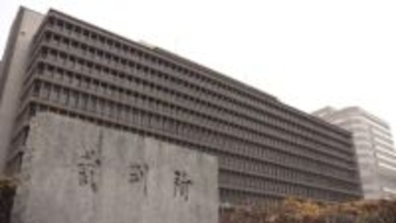 大阪・堺市で元交際相手の女性を殺害した罪　弁護側は「責任能力ない」と無罪主張　２６歳男に控訴審でも懲役２０年の判決　　大阪高裁