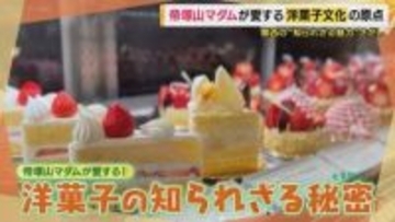 帝塚山マダムが口を揃えて答える洋菓子の名店「ポアール」の魅力　1日8000個売れるプチシューの秘密に大東さん「これ発明やな」関西の洋菓子文化の原点を学ぶ【大東駿介てくてく学】