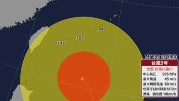 【台風情報】台風9号は11日にも沖縄直撃へ　石垣島など丸一日暴風域の恐れ　「スーパーの棚からインスタント食品やパン類がほぼなくなった」という声も