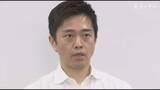 「【速報】「YouTubeに映り込むようにしたり…」維新・吉村代表　選挙運動で過激化する妨害行為に苦言「表現の自由に名を借りた“場を壊す行為”」　維新が「大声」などの選挙妨害　法整備検討へ」の画像1