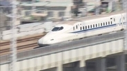 【速報】東海道新幹線　台風の影響であす３日　始発から一部時間帯・区間で運転見合わせなどの可能性