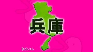 病院搬送時に「体温４０度」熱中症か　草刈りをしていた５８歳男性が死亡　兵庫・小野市