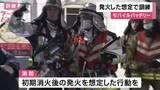 「モバイルバッテリー発火を想定　大阪メトロが車内訓練　乗客誘導や初期消火の流れを確認　10月には乗客2人が負傷する事故　危機管理を強化」の画像1