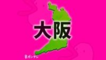 ひき逃げで71歳の男性が腰の骨を折る重傷　大阪府吹田市