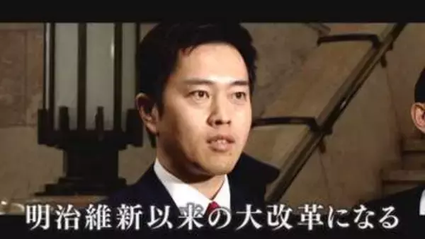維新内部からも「法定協の設置議案すら可決されないと思う」の声も　大阪“都構想”3度目の住民投票は　制度設計を議論「法定協議会」設置議案　市議会にも提出へ