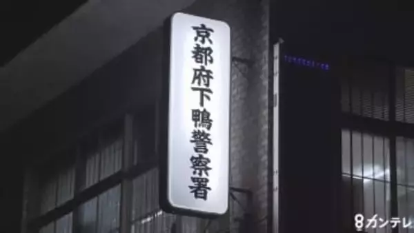 車とミニバイクが衝突　信号のない交差点で事故　67歳男性が頸椎損傷などで意識不明の重体　京都・左京区