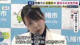 「全国最年少の女性市長　京都・八幡市長が夏に産休取得　現職の女性首長の産休取得は全国初か」の画像1