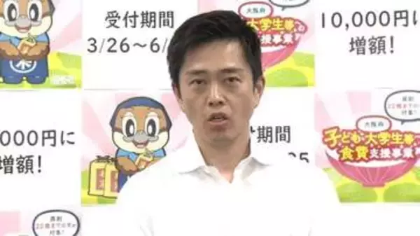 “少子化対策”について「副首都はひとつの解になると思う」と吉村知事　大阪府の合計特殊出生率は前年よりわずかに減少　「少子化でも耐えられる社会をつくるべき」として“地方で強い経済圏”の必要性強調