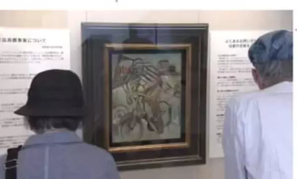 【速報】徳島県　6720万円で購入も“贋作”と判明の絵画を購入元に返還　購入代金は全額返金される