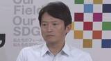 「兵庫県・斎藤知事 県の借金＝地方債発行に国の許可が必要になる「起債許可団体」転落を前に専門家会議設置へ肝煎り「県立大学無償化」などは「取り組みを堅持していくことを目指したい」」の画像1