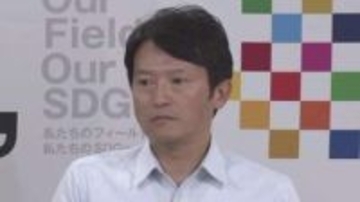 兵庫県・斎藤知事 県の借金＝地方債発行に国の許可が必要になる「起債許可団体」転落を前に専門家会議設置へ肝煎り「県立大学無償化」などは「取り組みを堅持していくことを目指したい」