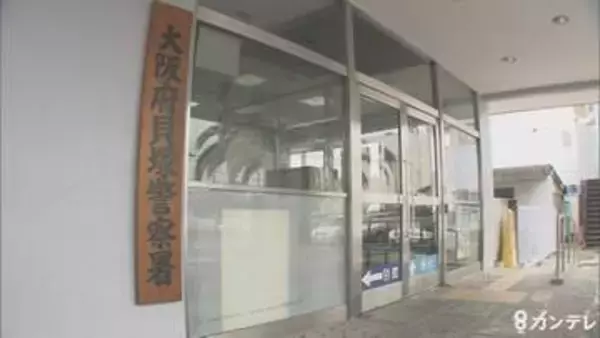 【速報】住宅の中で男女2人死亡　救急隊が室内で発見　いずれもその場で死亡確認　身元不明で警察が死因や経緯を捜査　大阪・貝塚市