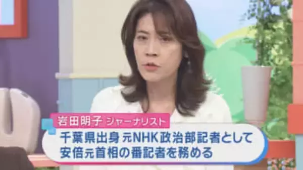 山上被告に「無期懲役」求刑　表情は変わらず　安倍元総理を長年取材の岩田明子氏「社会に与える影響は切り離された上での求刑とみている」