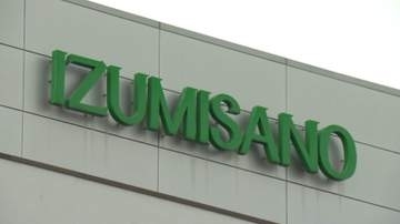 泉佐野市版「赤ちゃんポスト」の「赤ちゃんいのちのバトン事業」ふるさと納税の寄付金を事業費に充てるための「基金化」が15日の臨時議会で決定