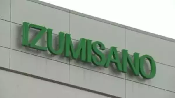 泉佐野市版「赤ちゃんポスト」の「赤ちゃんいのちのバトン事業」ふるさと納税の寄付金を事業費に充てるための「基金化」が15日の臨時議会で決定