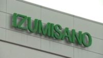 泉佐野市版「赤ちゃんポスト」の「赤ちゃんいのちのバトン事業」ふるさと納税の寄付金を事業費に充てるための「基金化」が15日の臨時議会で決定