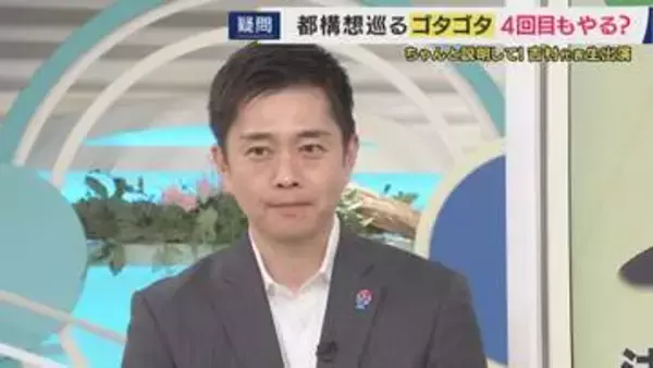 “都構想”掲げ突然の出馬表明「恥を忍ぶが大阪の未来を考えると絶対にやるべき」戸惑いの声上がる中、進める理由は“副首都法案”　福岡は別の方法で“副首都”目指すのに都構想にこだわるのは「大阪の事情」と説明