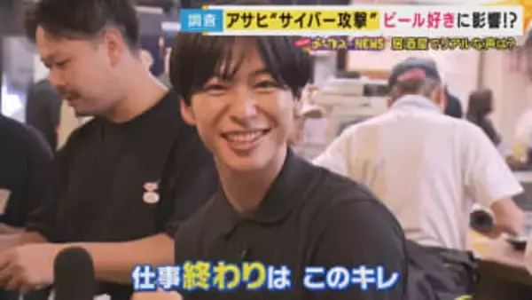 アサヒ“サイバー攻撃”から約1カ月　ネット注文からFAXへアナログ回帰　売り上げ20％ダウンの酒店は「地獄…」　居酒屋では“缶ビール”のスーパードライ用意も