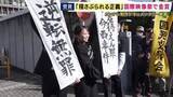 「“有罪率99％超”刑事裁判で無罪判決相次ぐ「揺さぶられっ子症候群」事件の背景を描いたドキュメンタリー映画「揺さぶられる正義」　ドイツの国際映像祭で金賞受賞」の画像1