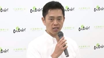 大阪維新の会が代表選を実施へ　吉村代表の任期満了に伴い　10月28日告示・11月7日投開票