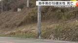 「【速報】深夜に10代の男女4人が乗った車　道路標識に衝突　助手席の19歳女性が死亡　同乗者のiPhone異常検知機能が作動して事故発覚　大阪・太子町」の画像1