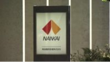 【速報】南海高野線の一部列車が運休　紀見峠駅での車両故障の影響で